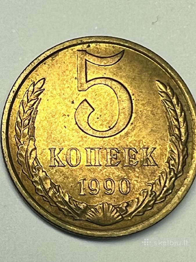 5 kapeikos 1990 geras stovis
