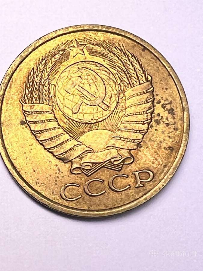 5 kapeikos 1990 geras stovis - nuotraukos Nr. 2