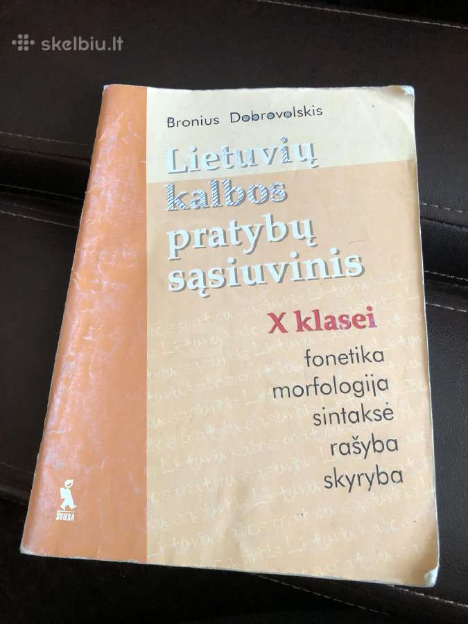 Lietuvių kalbos pratybų sąsiuvinis