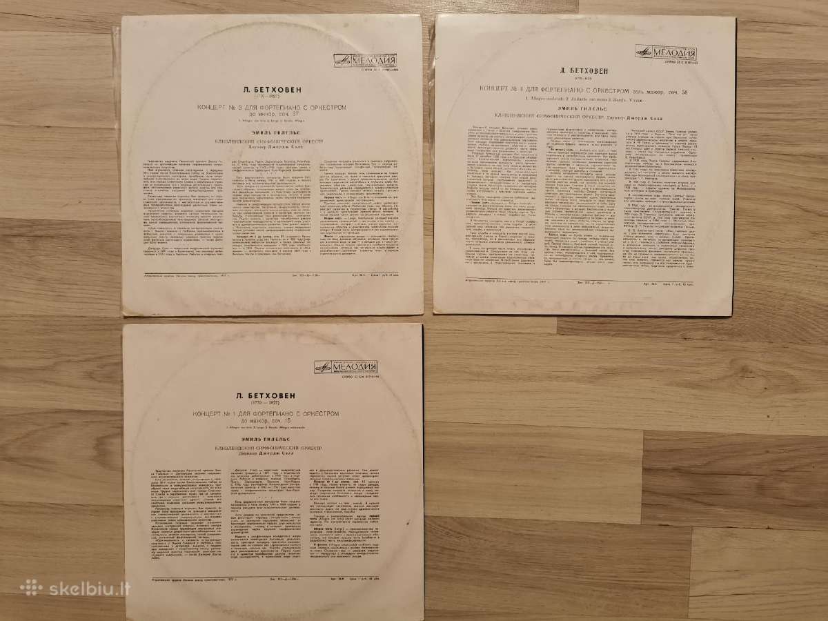 Klasikinės muzikos plokštelės - nuotraukos Nr. 13