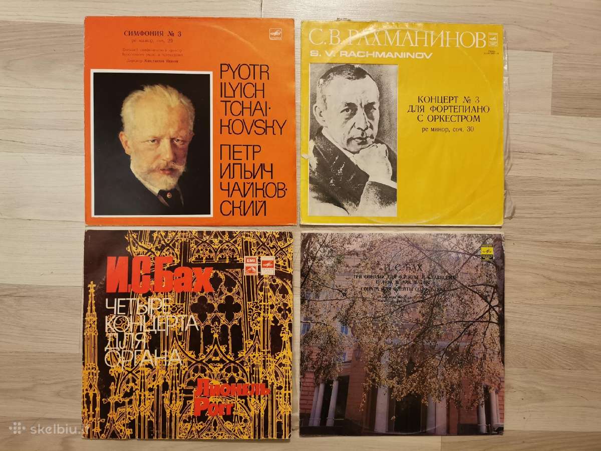 Klasikinės muzikos plokštelės - nuotraukos Nr. 14