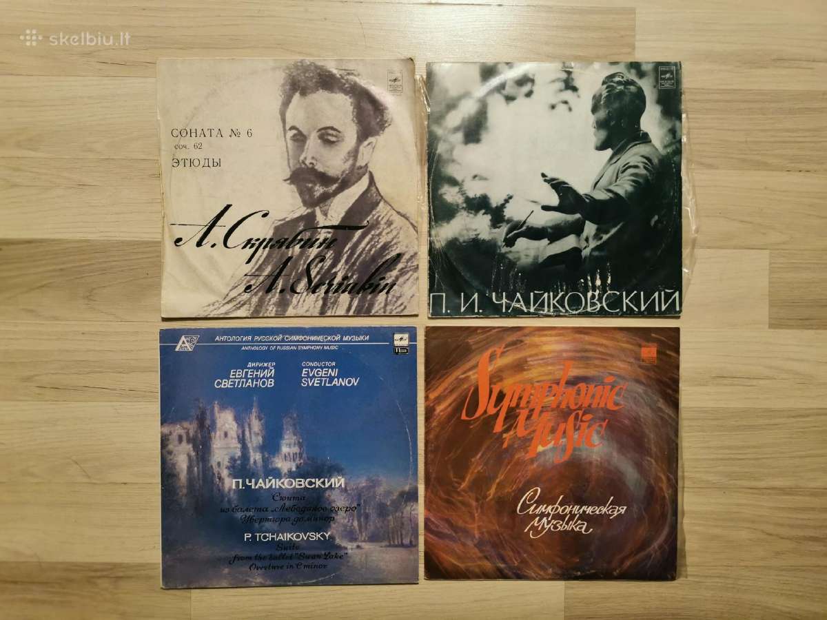 Klasikinės muzikos plokštelės - nuotraukos Nr. 16