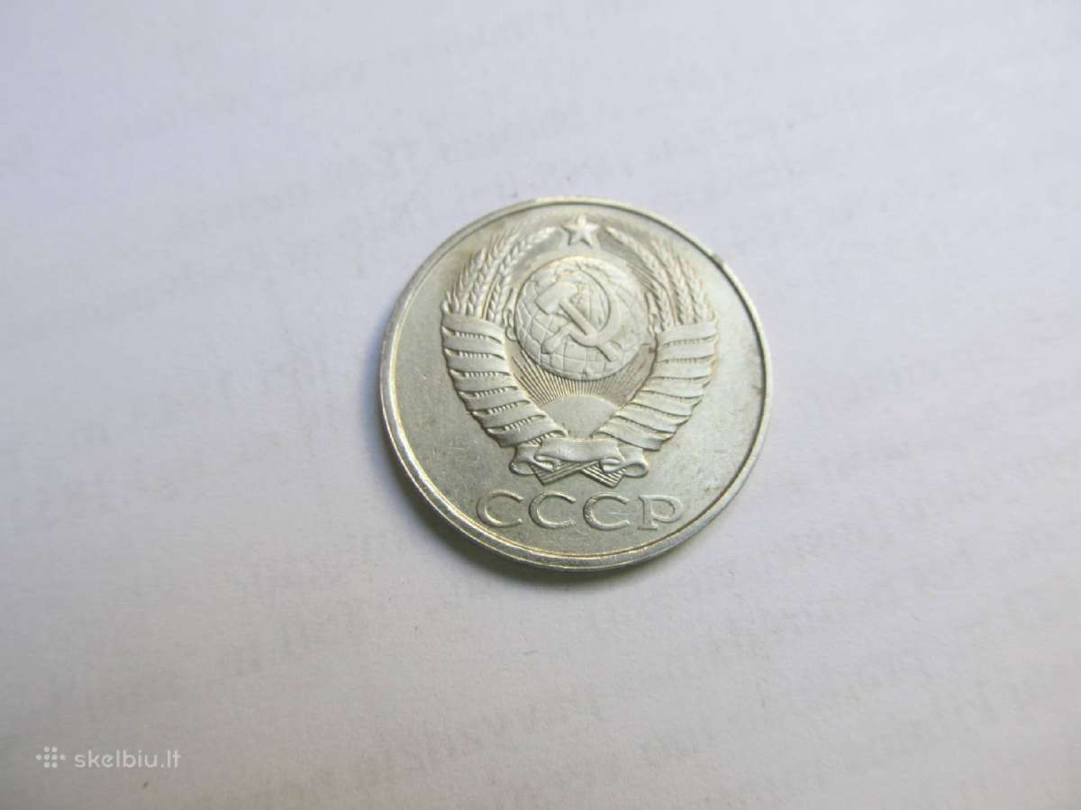 50 kapeiku , CcCCCP ,1982, 1984, 1985, 1987 . - nuotraukos Nr. 8