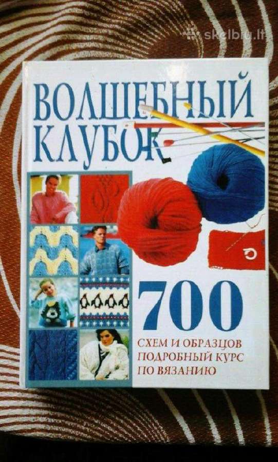 Parduodu.po 15€.