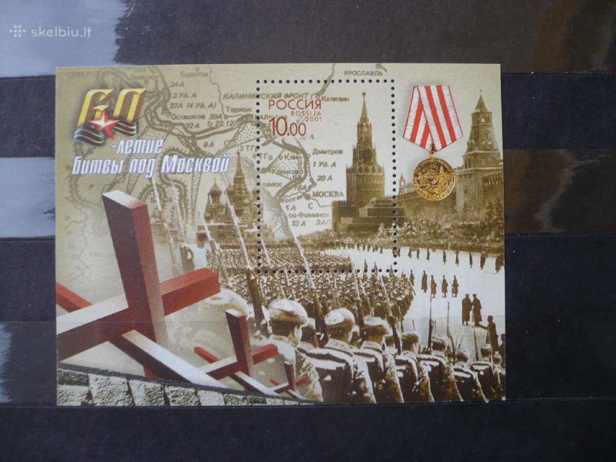 2001 m. 60-osios mūšio prie Maskvos metinės