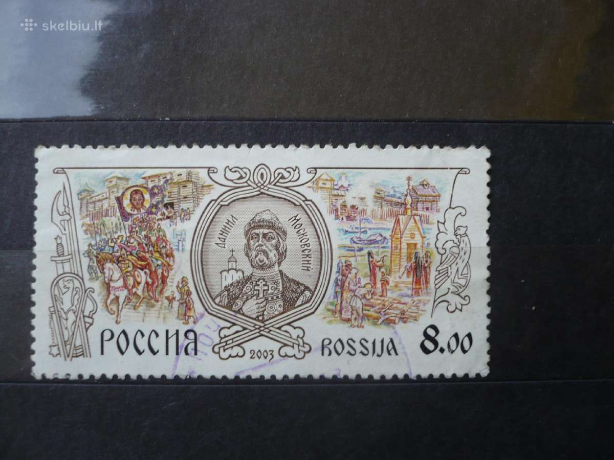 2003 Rusijos istorija