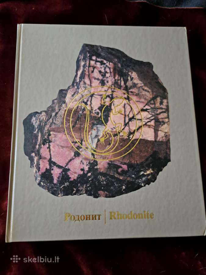 Rodonitas - nuotraukos Nr. 3