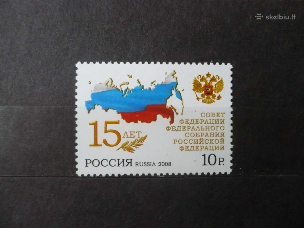 2008 m. Rusijos Federalinės Asamblėjos 15-osios