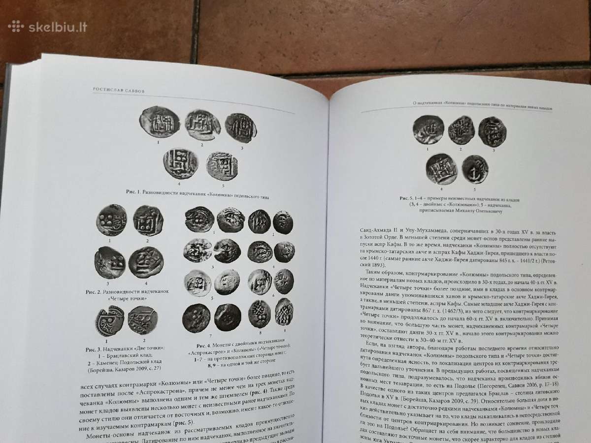 Numizmatik rinkiniai: istorinės Lietuvos paveldas - nuotraukos Nr. 14