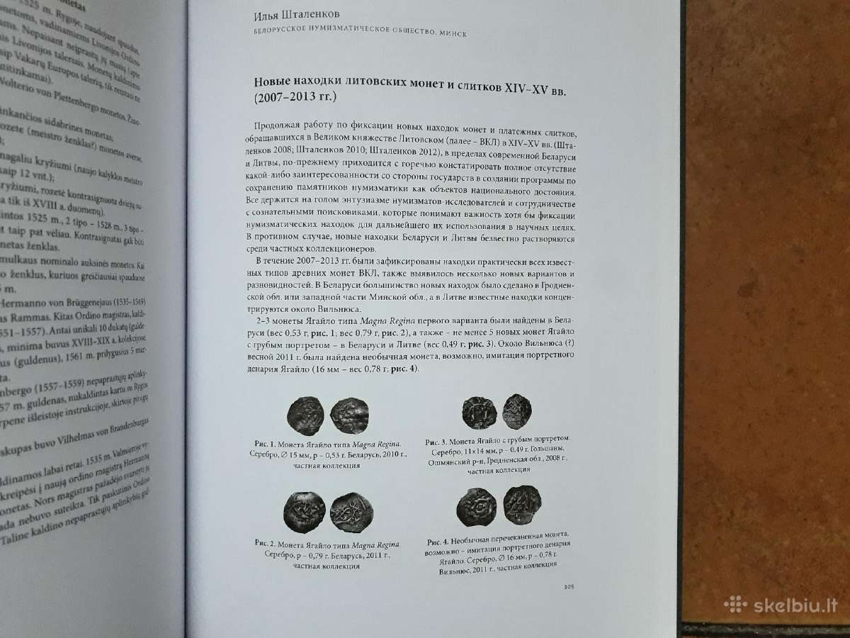 Numizmatik rinkiniai: istorinės Lietuvos paveldas - nuotraukos Nr. 16