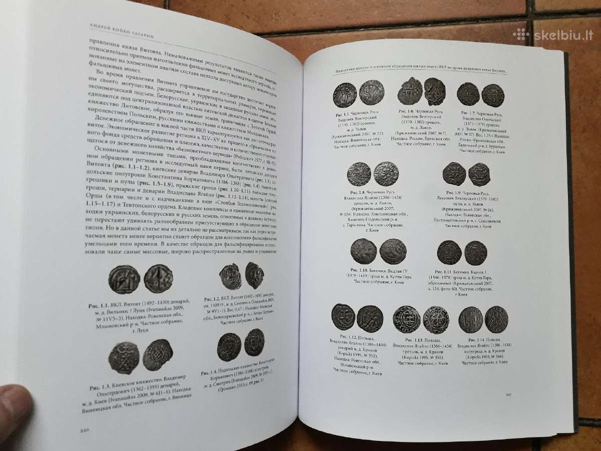 Numizmatik rinkiniai: istorinės Lietuvos paveldas - nuotraukos Nr. 19