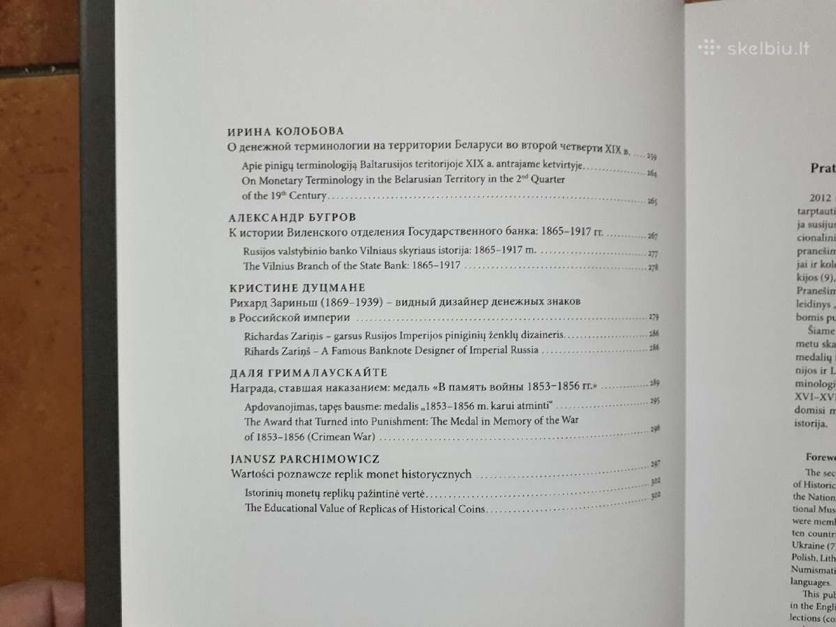 Numizmatik rinkiniai: istorinės Lietuvos paveldas - nuotraukos Nr. 26