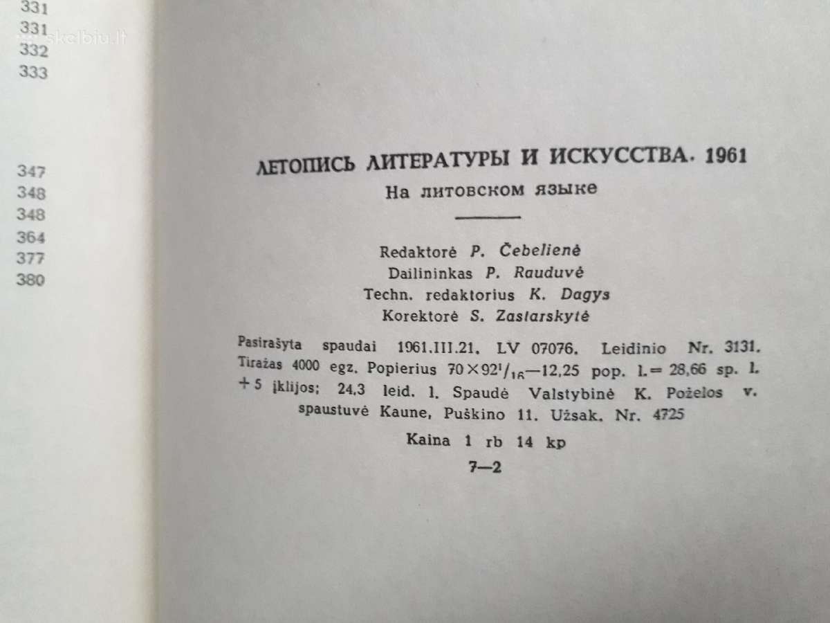 "Literatūros ir meno metraštis" 1961 metai - nuotraukos Nr. 15