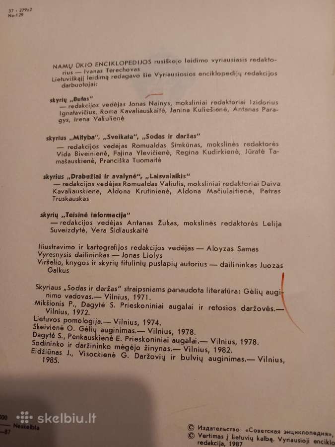 Knyga, Namų ūkio Enciklopedija - nuotraukos Nr. 3