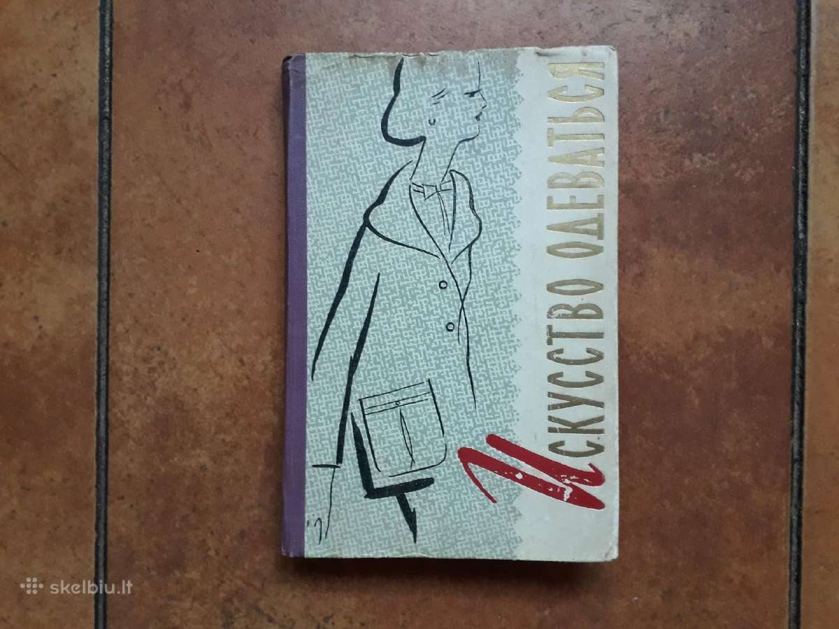 A. G. Golybina "Iskustvo odevatsa" 1959 metai