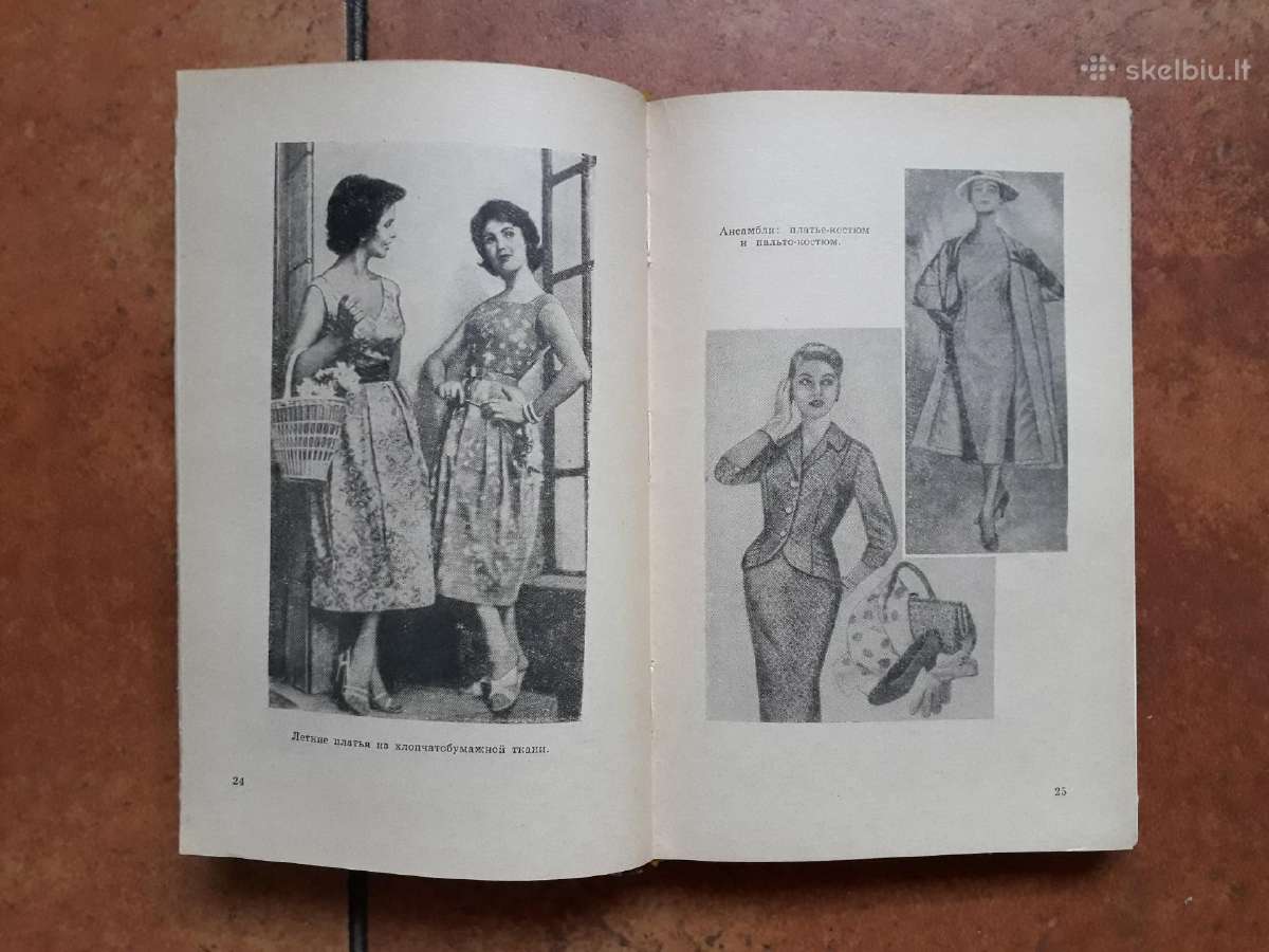 A. G. Golybina "Iskustvo odevatsa" 1959 metai - nuotraukos Nr. 7