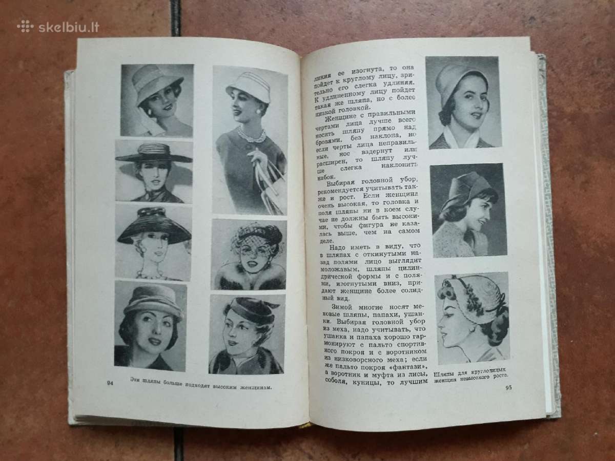 A. G. Golybina "Iskustvo odevatsa" 1959 metai - nuotraukos Nr. 11