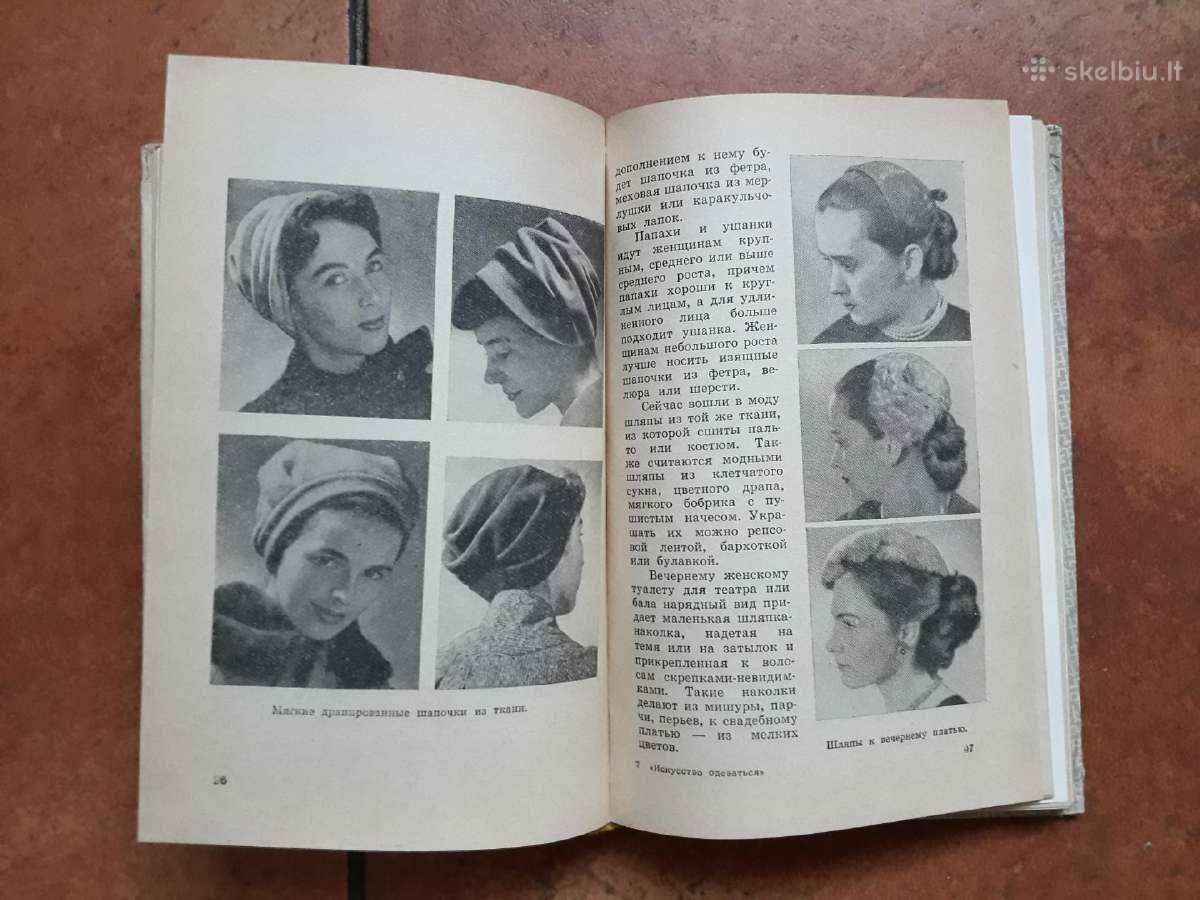 A. G. Golybina "Iskustvo odevatsa" 1959 metai - nuotraukos Nr. 12