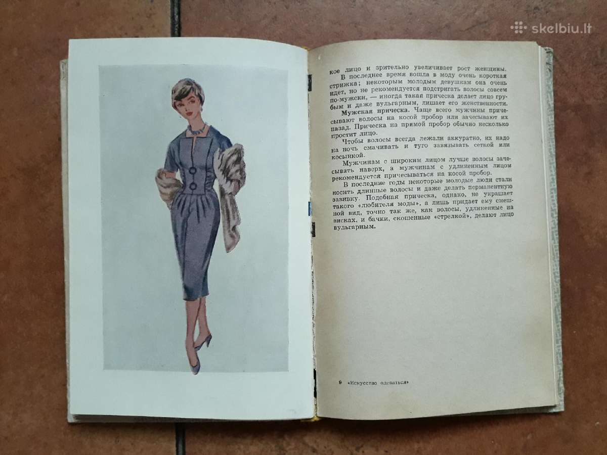 A. G. Golybina "Iskustvo odevatsa" 1959 metai - nuotraukos Nr. 15