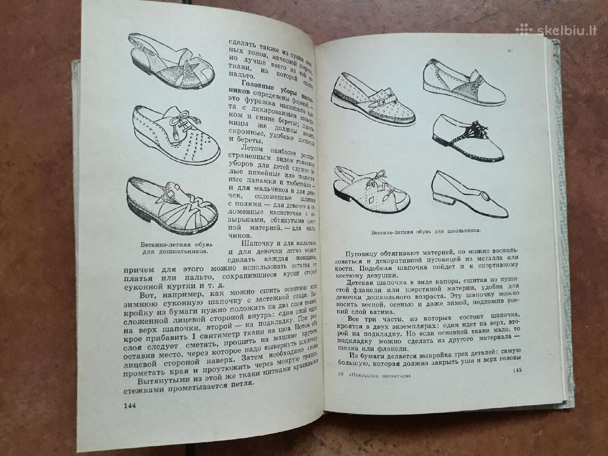 A. G. Golybina "Iskustvo odevatsa" 1959 metai - nuotraukos Nr. 16