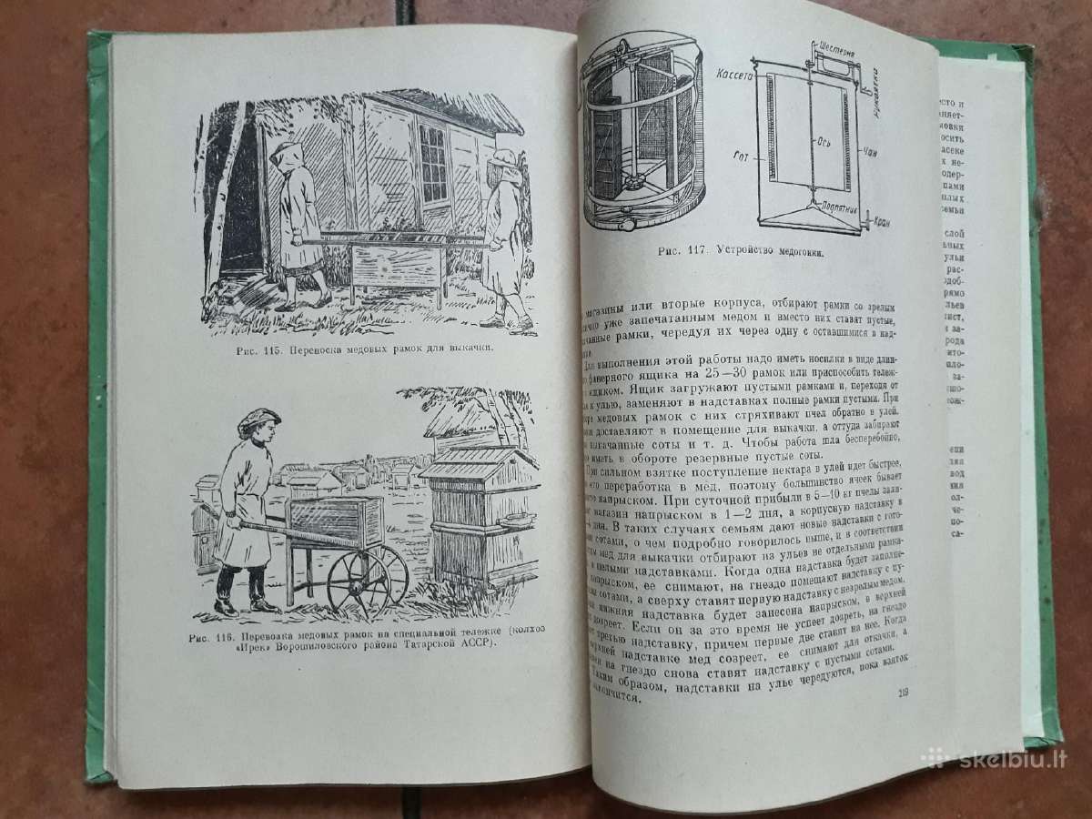 A. M. Kovaliov "Uchod za pčiolami" 1959 metai - nuotraukos Nr. 7