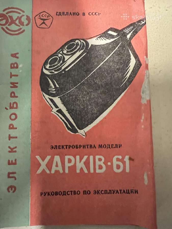 Barzdu skutimosi mašinelės - nuotraukos Nr. 7