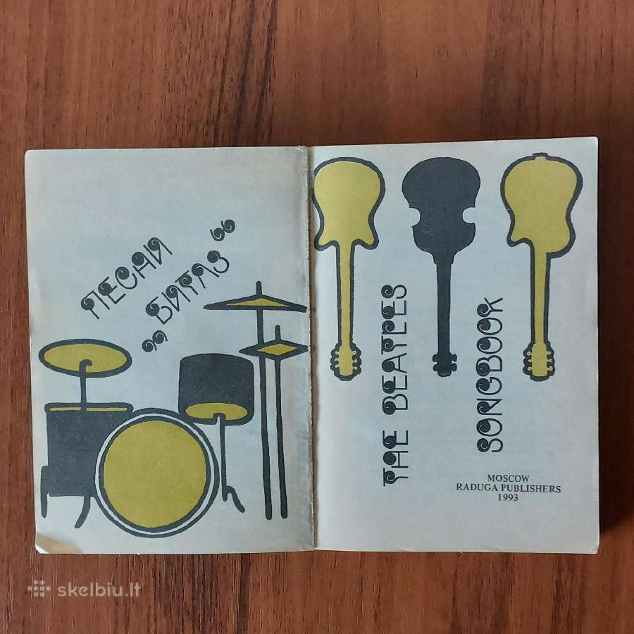 The Beatles Songbook ( English / Russian ). - nuotraukos Nr. 6