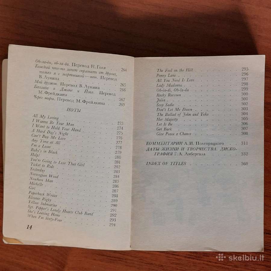 The Beatles Songbook ( English / Russian ). - nuotraukos Nr. 12