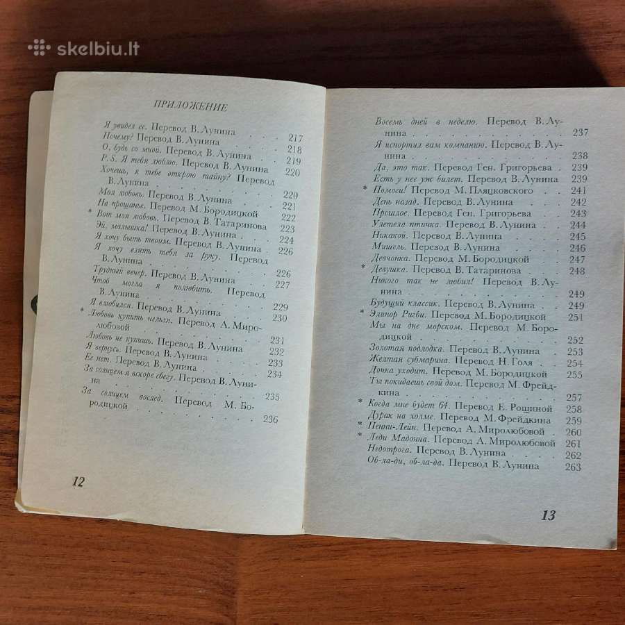 The Beatles Songbook ( English / Russian ). - nuotraukos Nr. 13