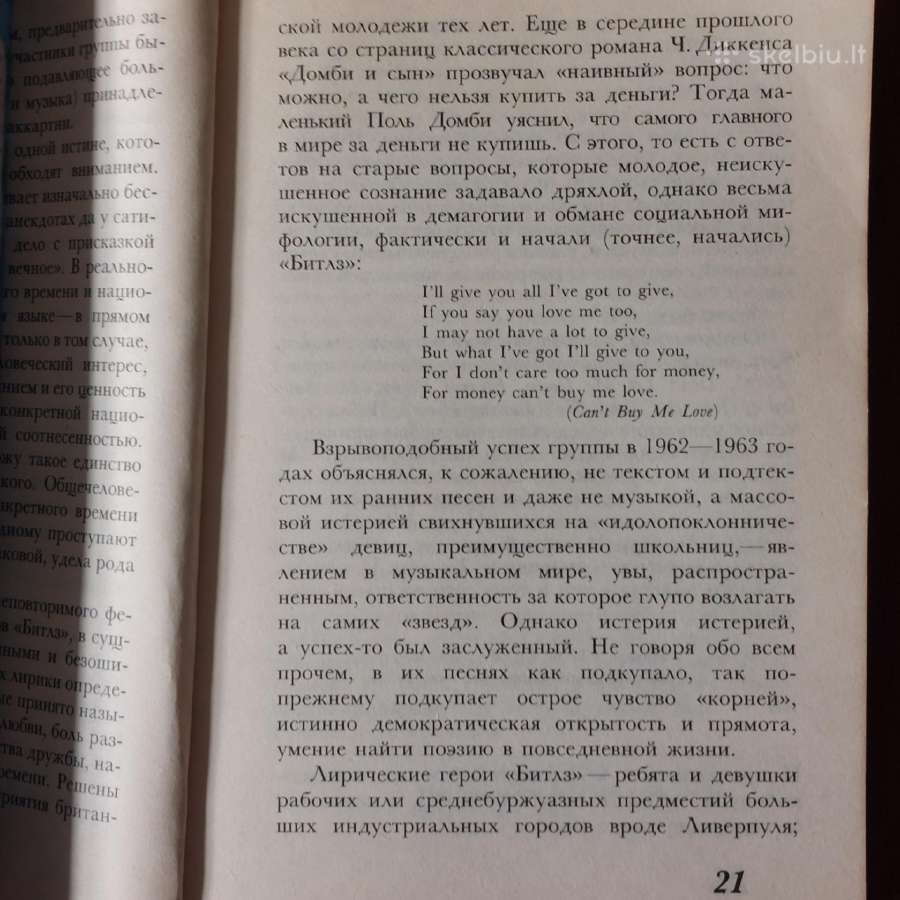 The Beatles Songbook ( English / Russian ). - nuotraukos Nr. 17