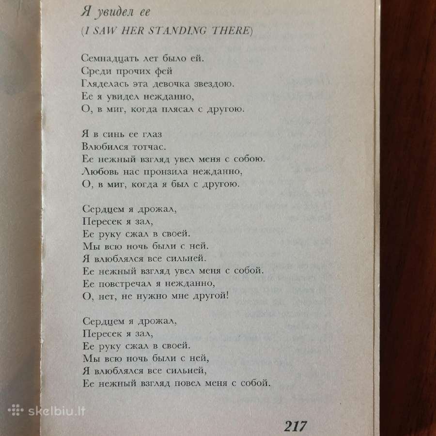 The Beatles Songbook ( English / Russian ). - nuotraukos Nr. 22
