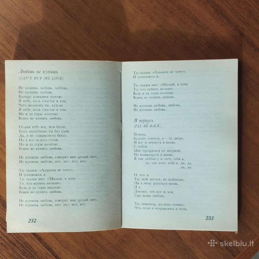 The Beatles Songbook ( English / Russian ). - nuotraukos Nr. 24