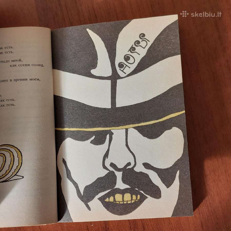 The Beatles Songbook ( English / Russian ). - nuotraukos Nr. 25