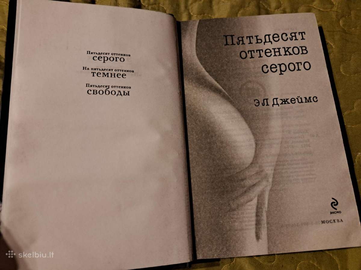 Geros knygos - nuotraukos Nr. 3