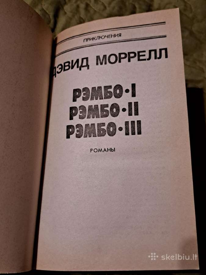 Geros knygos - nuotraukos Nr. 6