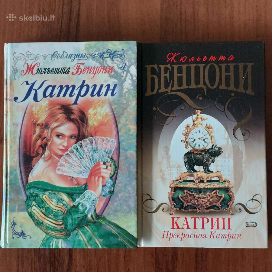 Russian books - Detective .Text in Russian . - nuotraukos Nr. 26