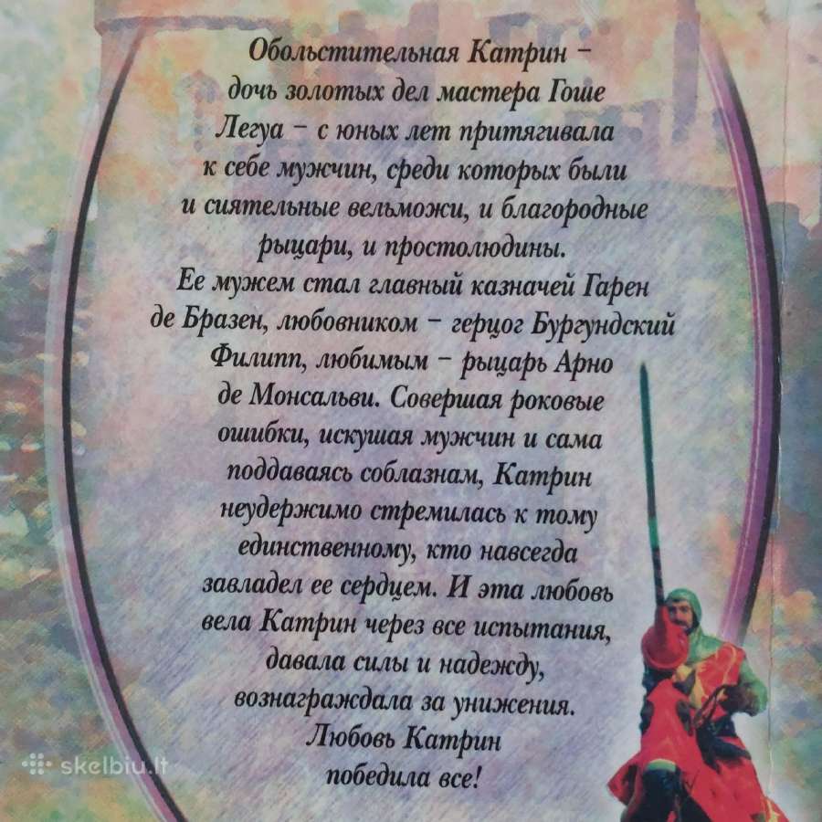 Russian books - Detective .Text in Russian . - nuotraukos Nr. 27
