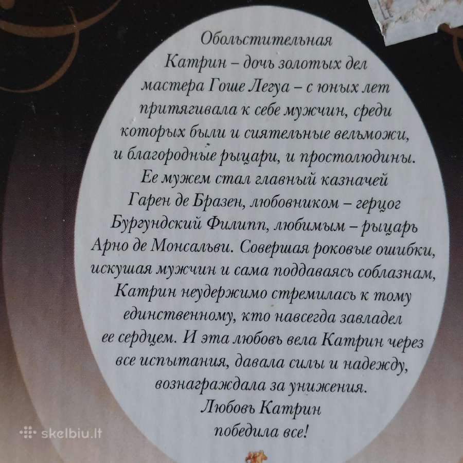 Russian books - Detective .Text in Russian . - nuotraukos Nr. 28