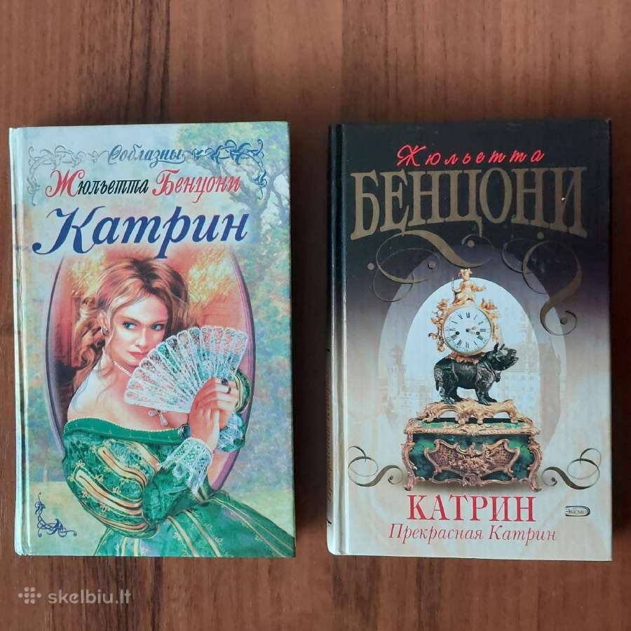 Russian books - Detective .Text in Russian . - nuotraukos Nr. 29
