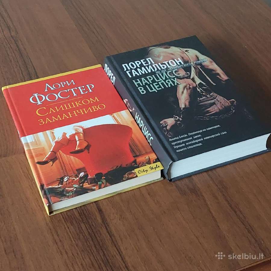 Russian books - Detective .Text in Russian . - nuotraukos Nr. 30