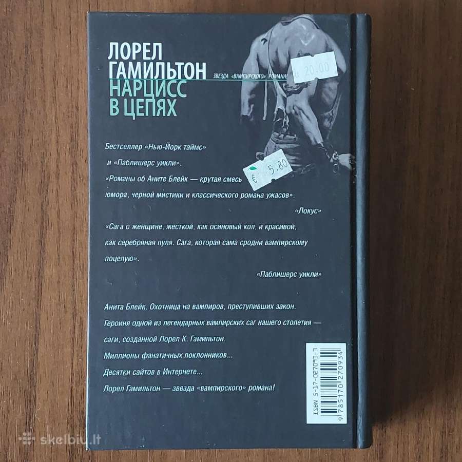 Russian books - Detective .Text in Russian . - nuotraukos Nr. 32