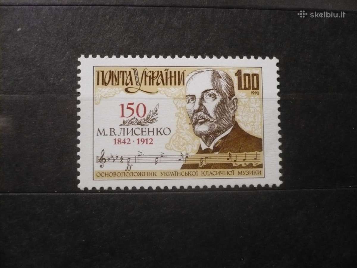 1992 m. 150-osios kompozitoriaus N.v.lysenko