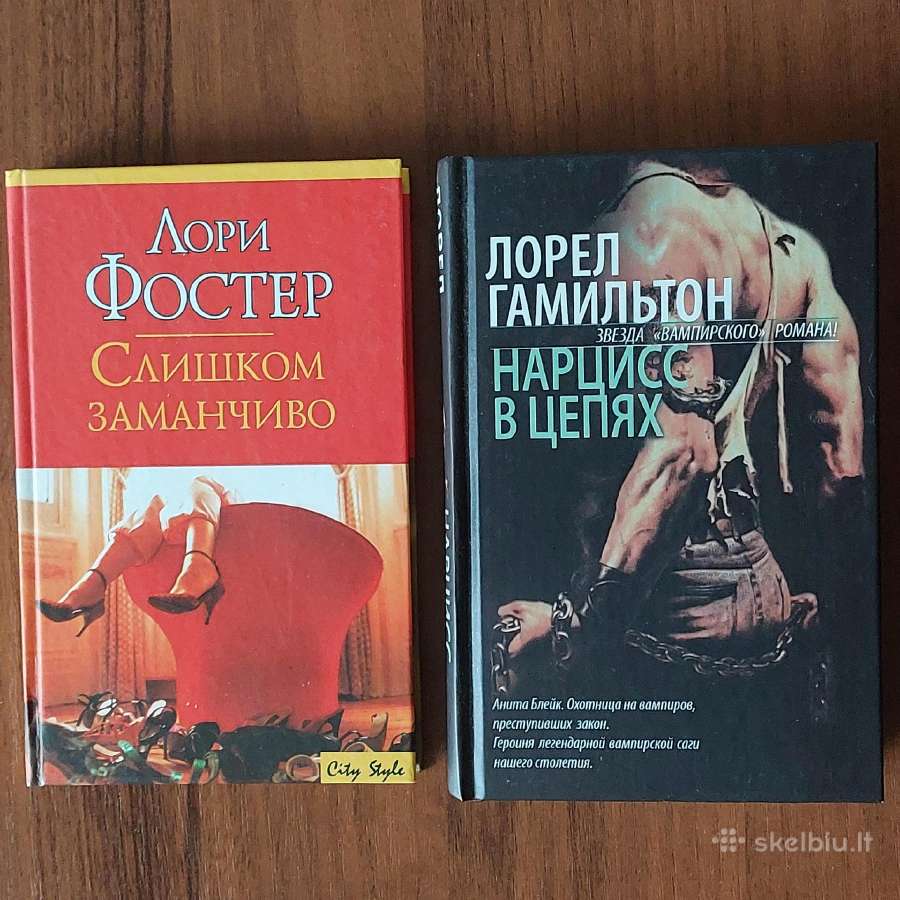 Russian books - Detective .Text in Russian . - nuotraukos Nr. 33