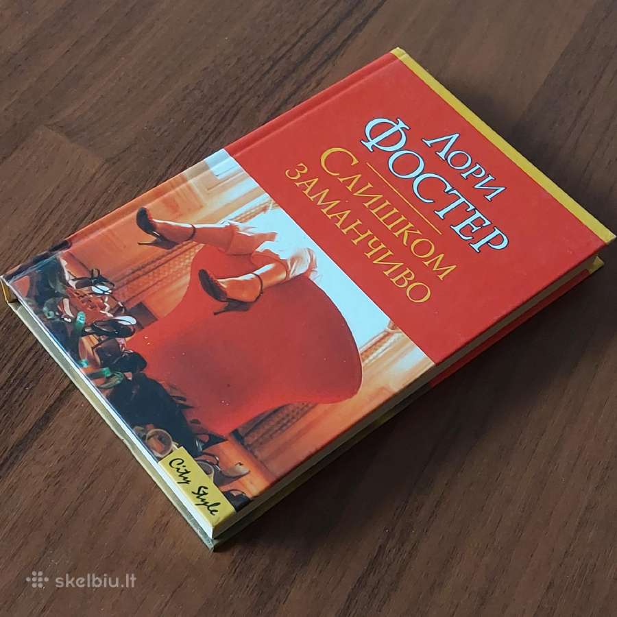 Russian books - Detective .Text in Russian . - nuotraukos Nr. 34