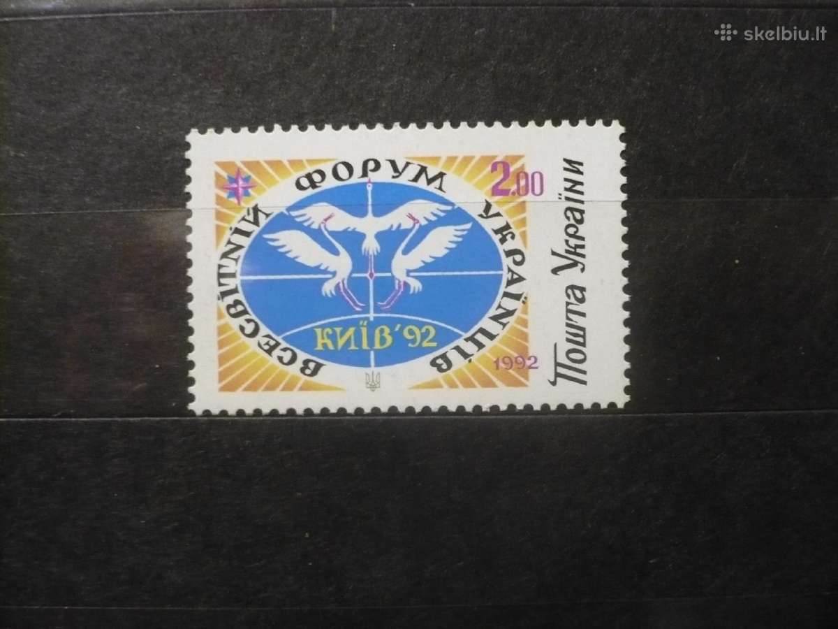 1992 Pasaulio ukrainiečių kongresas – Kijevas