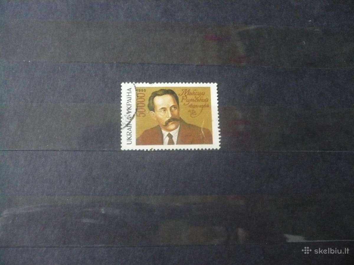 1995 m. 100-osios M.t.rylskyi gimimo metinės