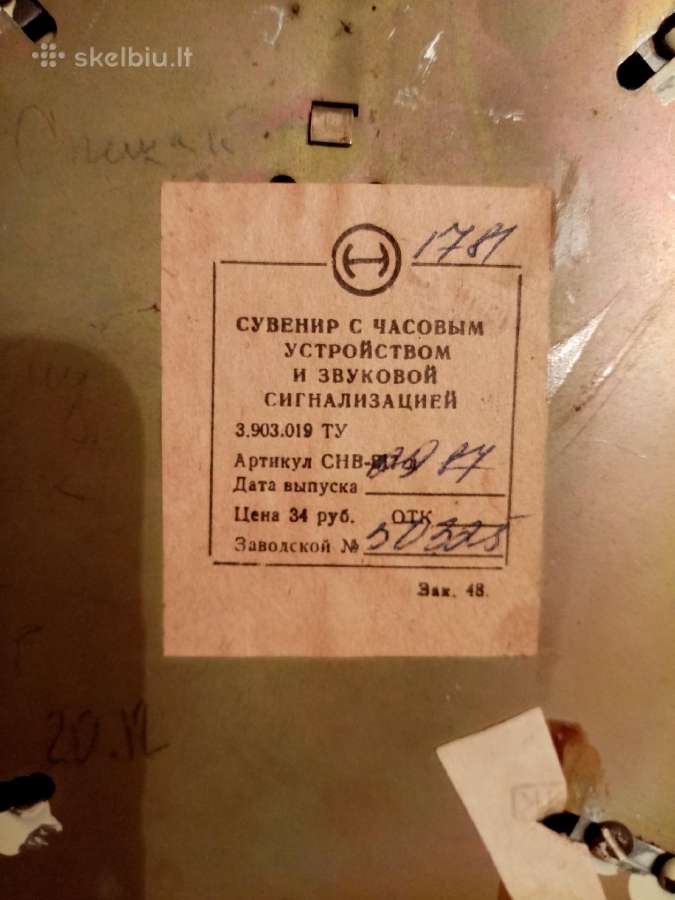 CcccccCCCP laikrodis Pelėda. Elektroninis - Veikia - nuotraukos Nr. 5