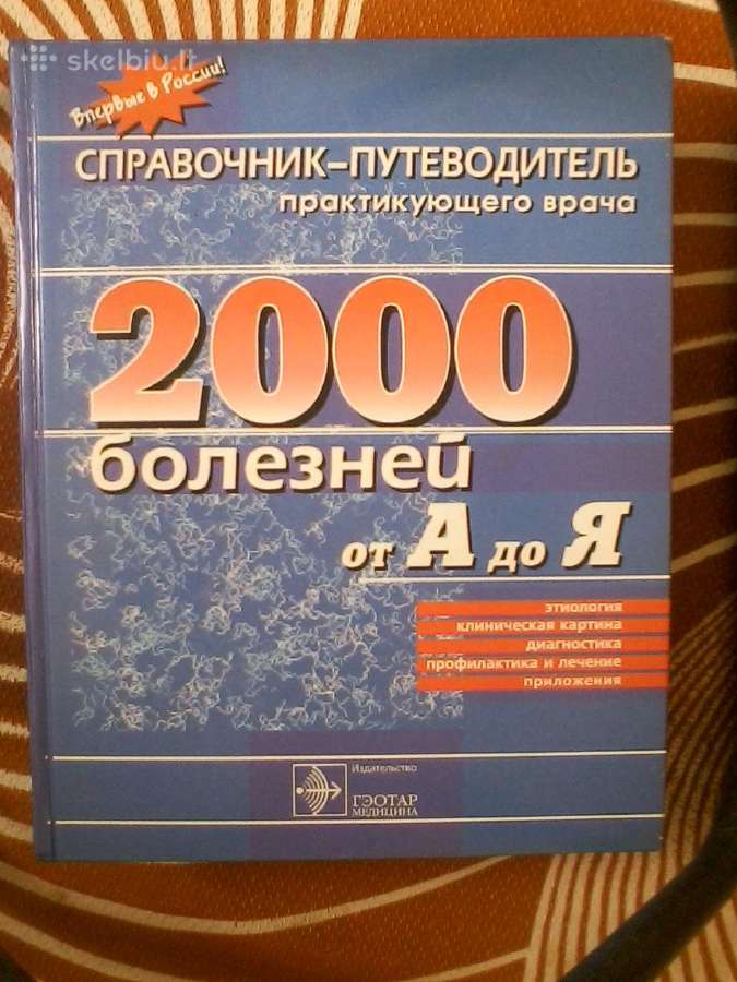 Parduodu.