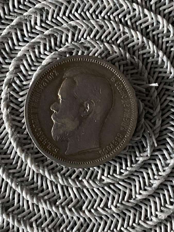 Caro Nikolajaus II 50kap. 1901m. - nuotraukos Nr. 4