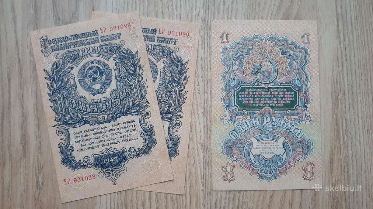 1947 metų rubliai Unc/aunc